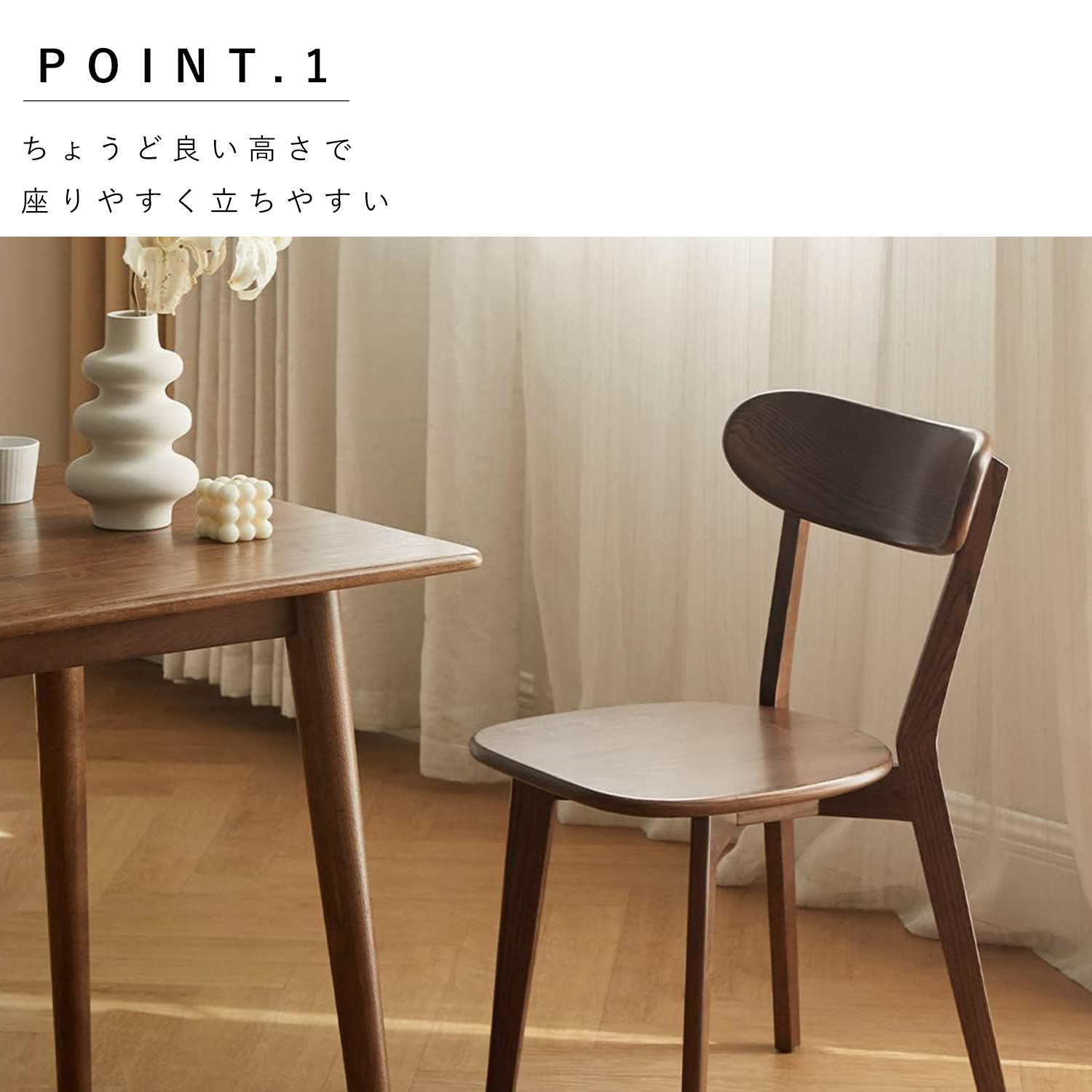 ダイニングチェア 木製 北米産FAS級オーク材 天然木 100％無垢材