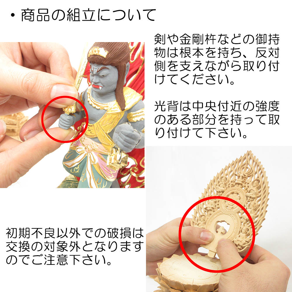 神像 豊玉姫 総高19cm 鰐女 桧木彩色 : 栗田こだわり仏像専門店 - 通販