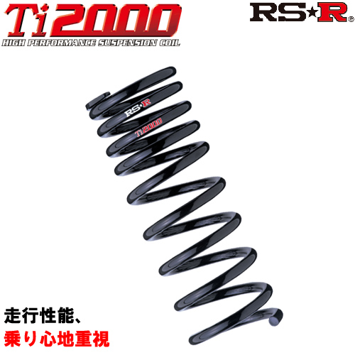 RSR RS-R Ti2000ダウンサス N BOXカスタム JF1/FF H23/12〜 G