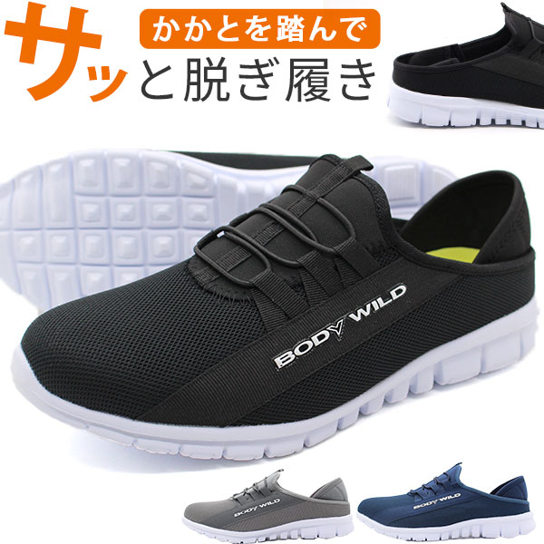 スリッポン メンズ 靴 スニーカー サンダル 黒 ブラック ネイビー