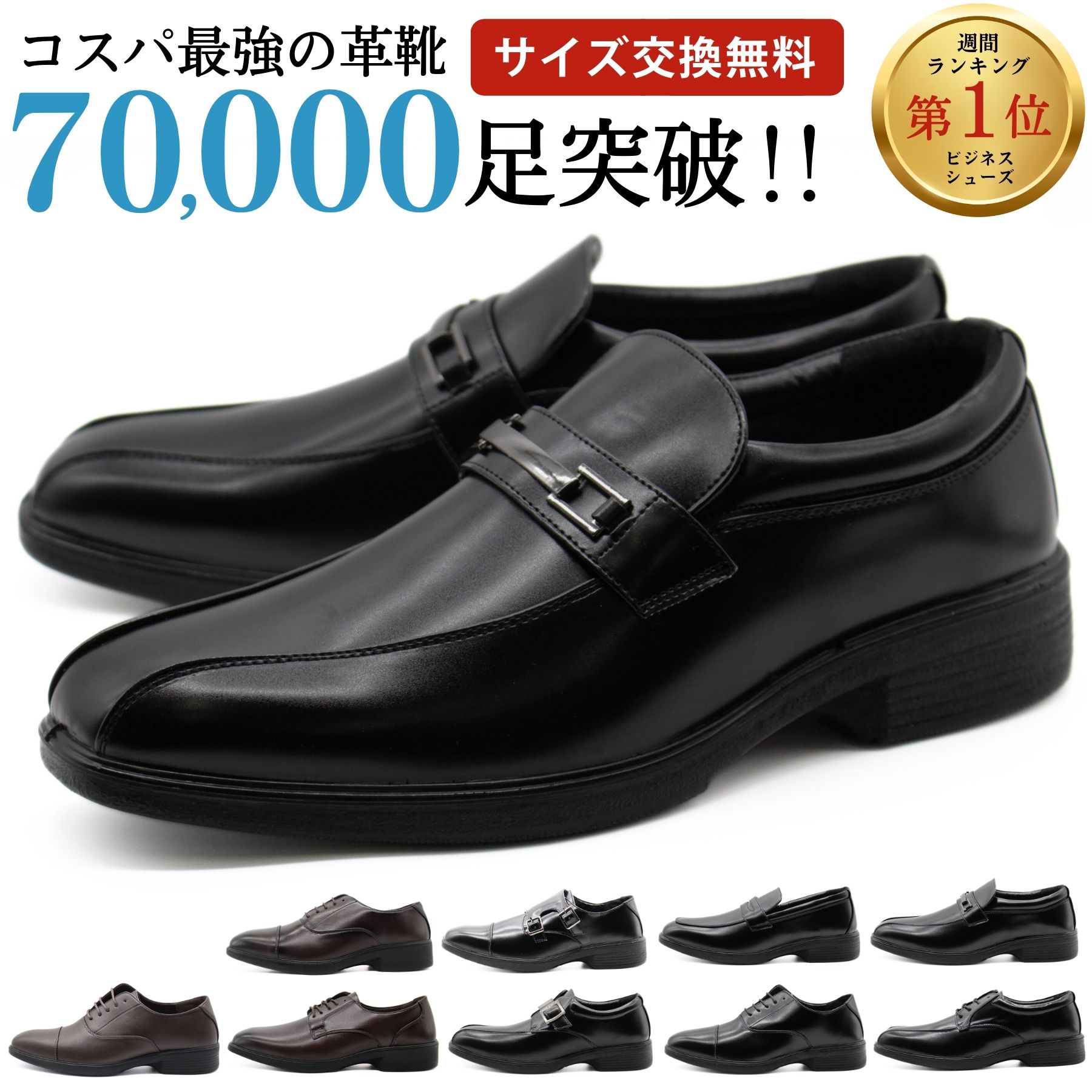 Wilson（ウイルソン） ビジネスシューズ メンズ 革靴 3E 幅広 軽量