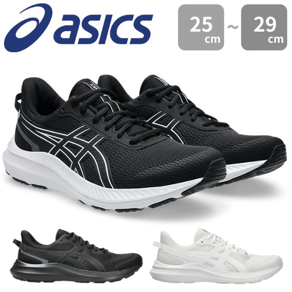 ASICS（アシックス） スニーカー メンズ 靴 黒 ブラック 白 ホワイト