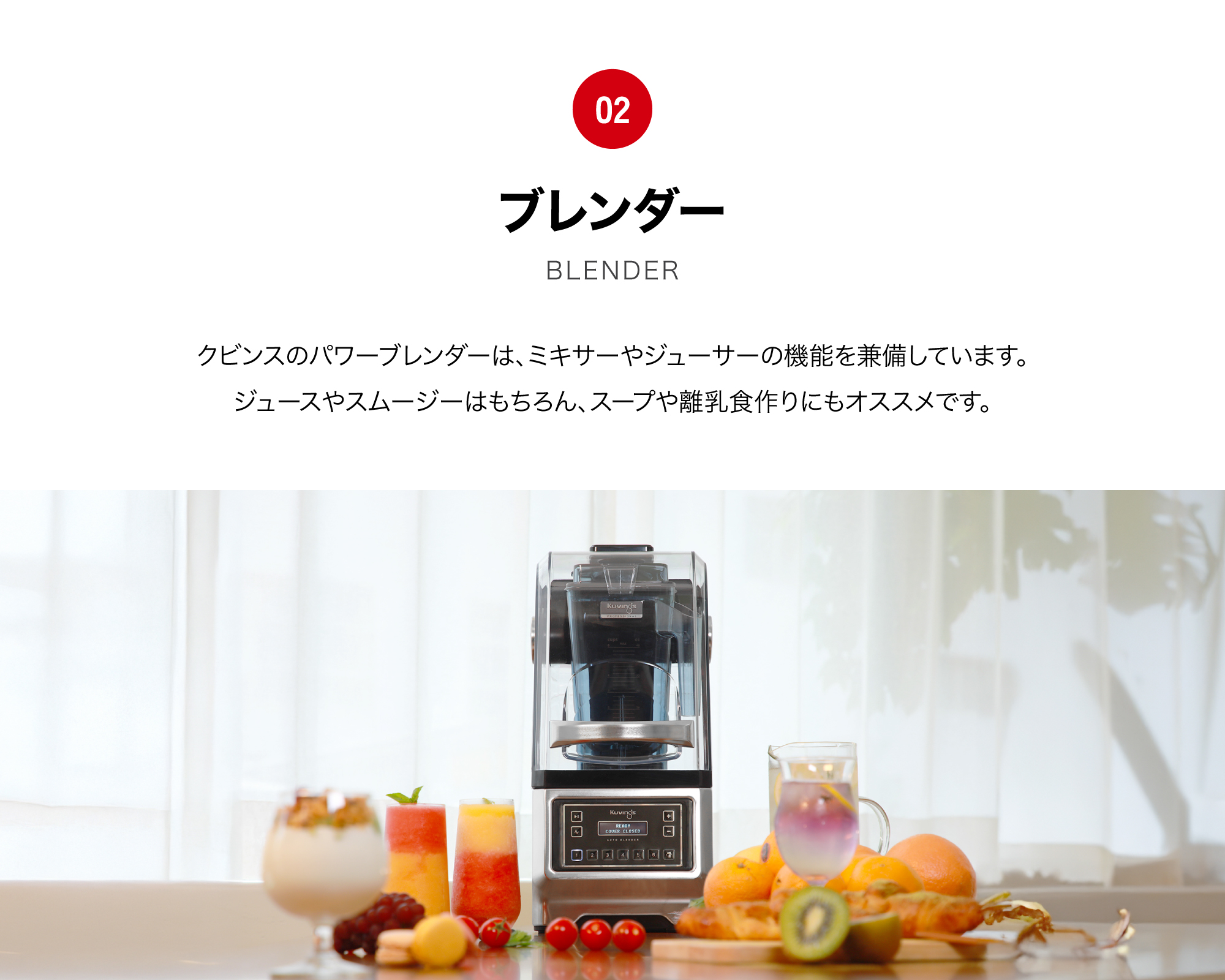 Kuvings公式ストアYahoo!店 - Yahoo!ショッピング