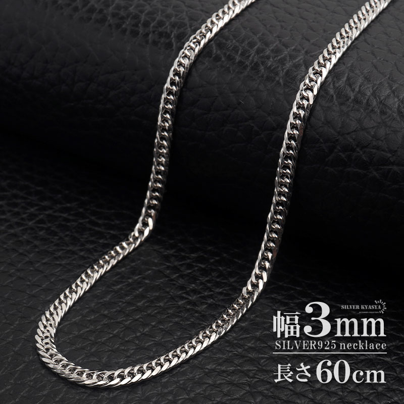 cs053-3mm-60cm-1.jpg