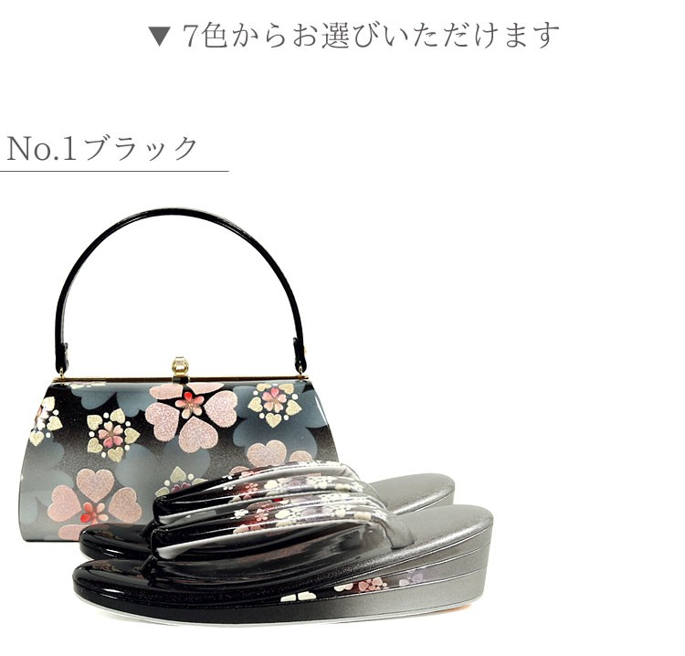 草履バッグセット 振袖 金鷲 成人式 結婚式 和装 M・L・LL・3L 大きい