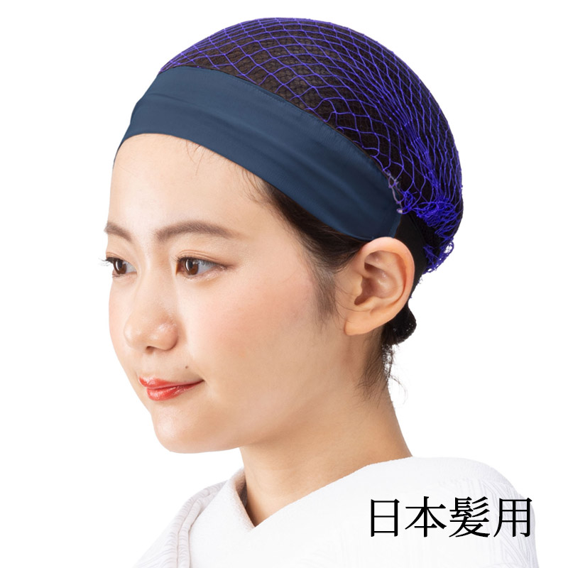 日本髪用品 かつら下ネット ウィッグネット 開封後の返品交換不 : 京の