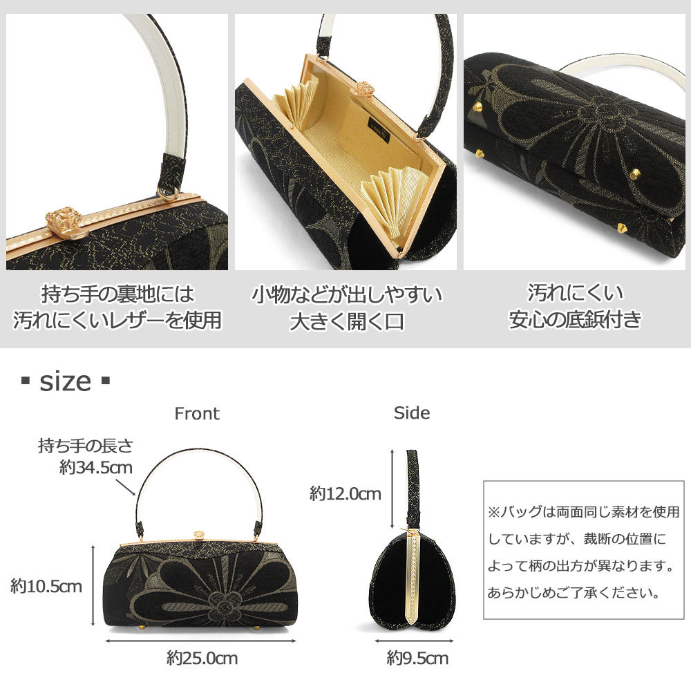 アウトレット 草履バッグセット 成人式 振袖 草履 バッグ セット