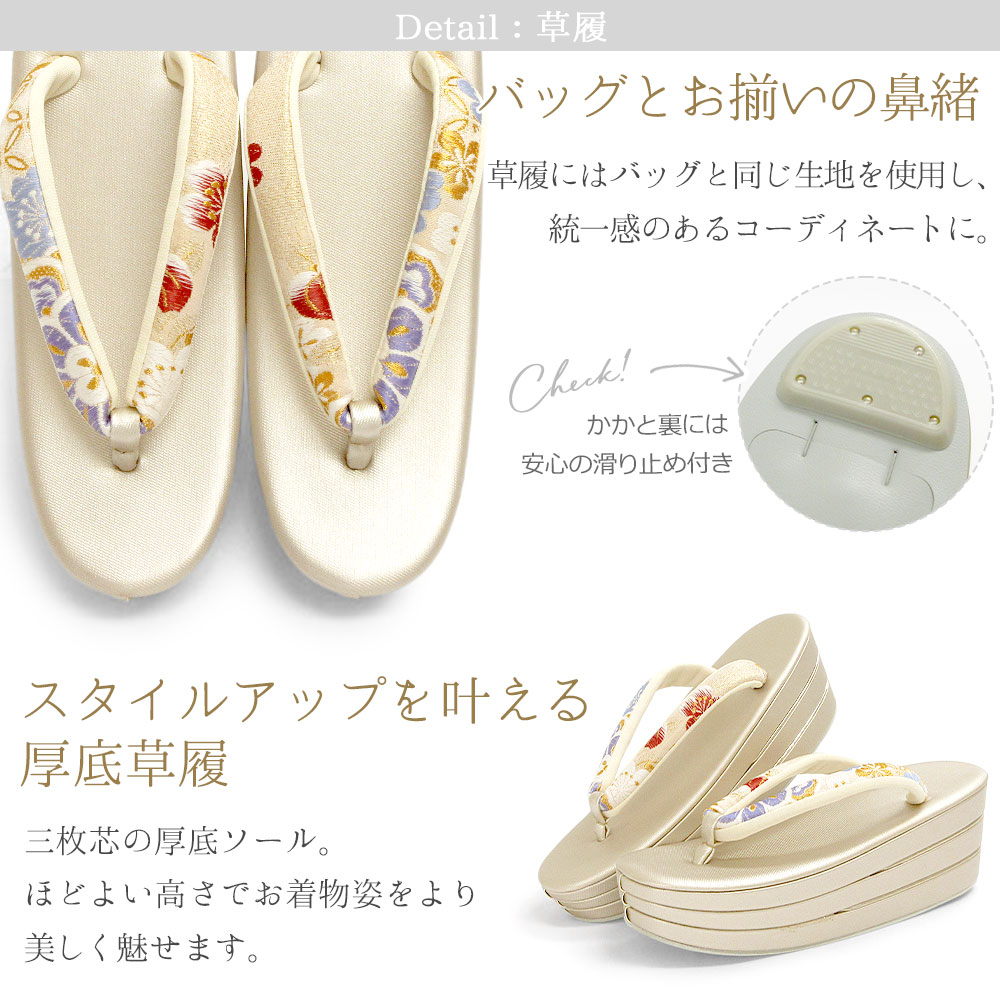 草履バッグセット 成人式 振袖 草履 バッグ セット バッグセット 草履