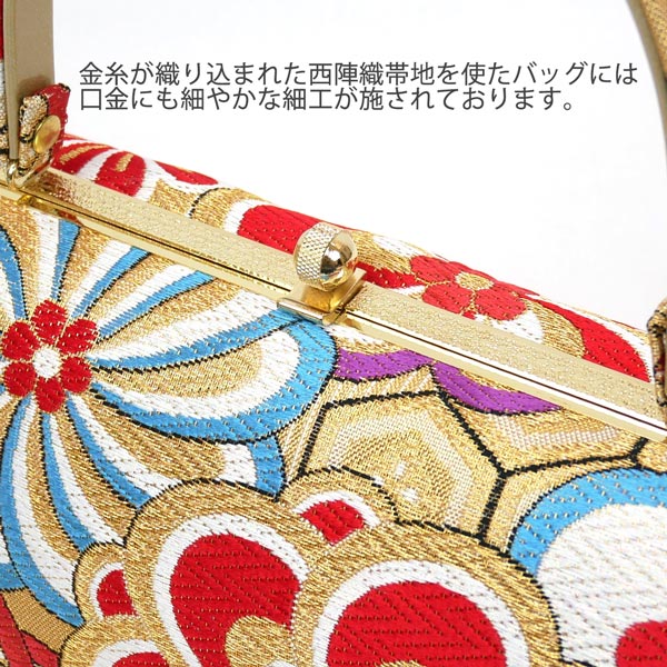 Sサイズ 草履バッグセット zb-001 日本製 成人式 振袖 西陣織 ねじり梅