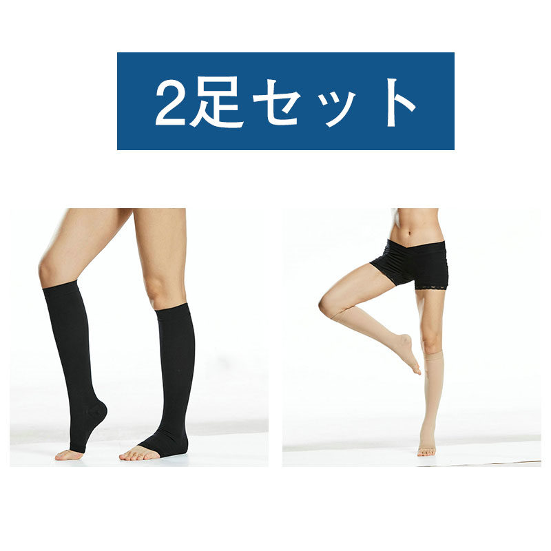 新品未使用品】ダンスト 弾性ストッキング2箱 hbi ZENKENKAI 新品未