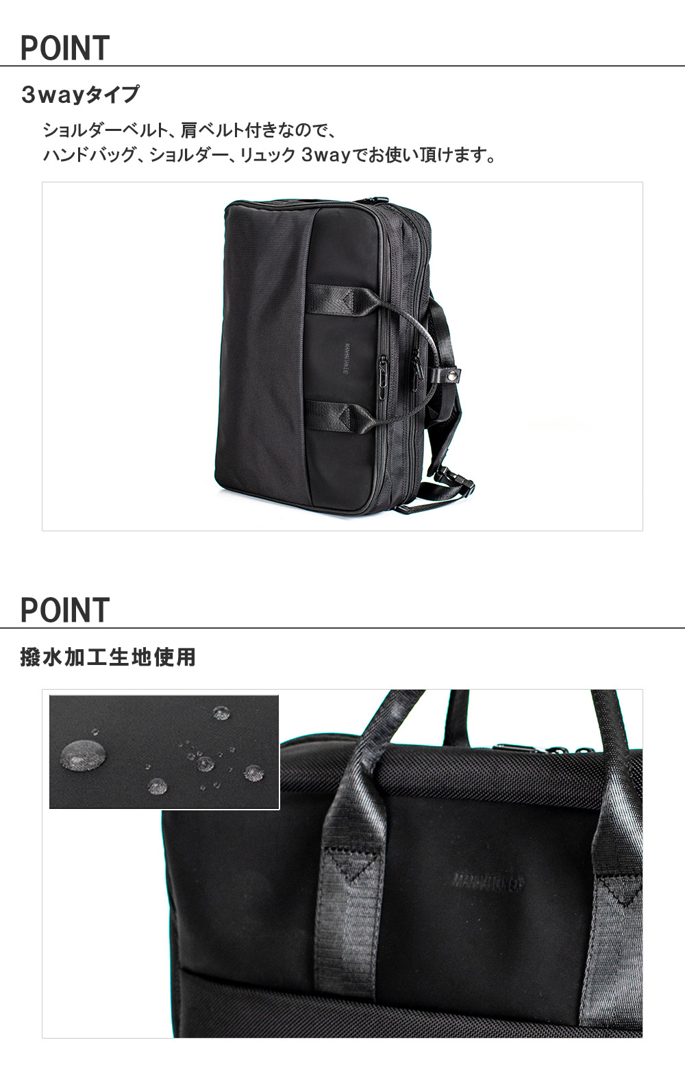 協和 軽量ビジネスバッグ 3WAY メンズ リュックサック ショルダー付