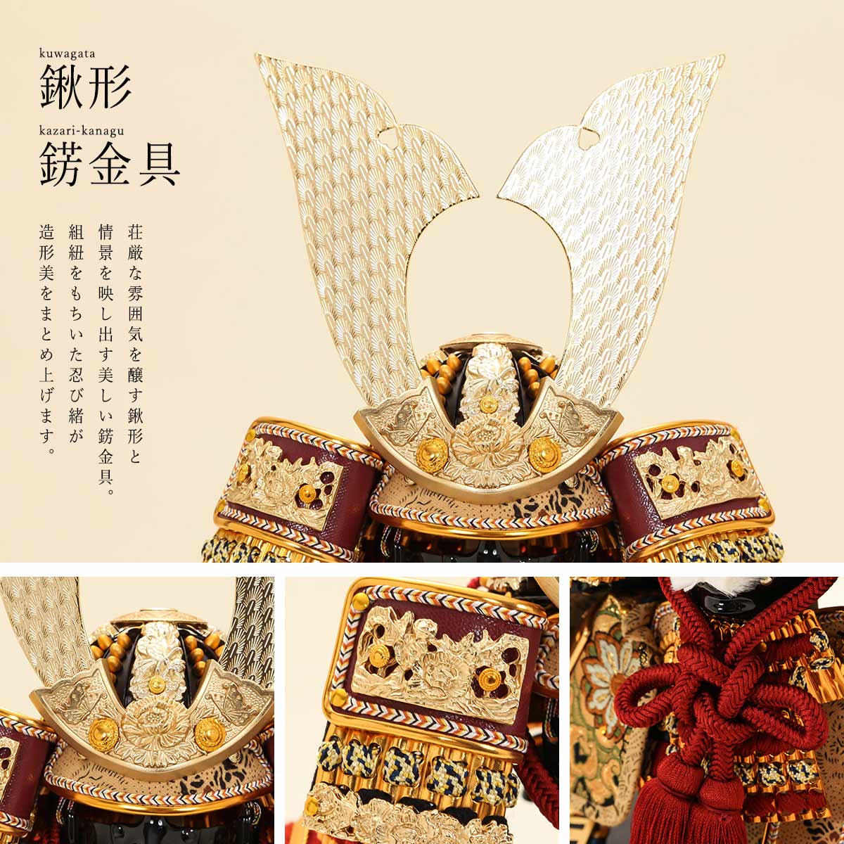 伝統的 五月人形 鎧兜 わかさや人形店閉店処分 全品9割引き 伝統的 五