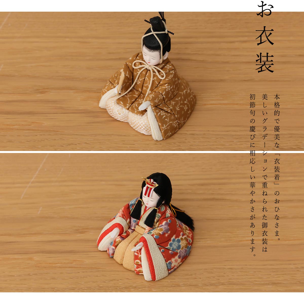 雛人形 コンパクト木目込 木村一秀 友禅さくら アクリル屏風飾