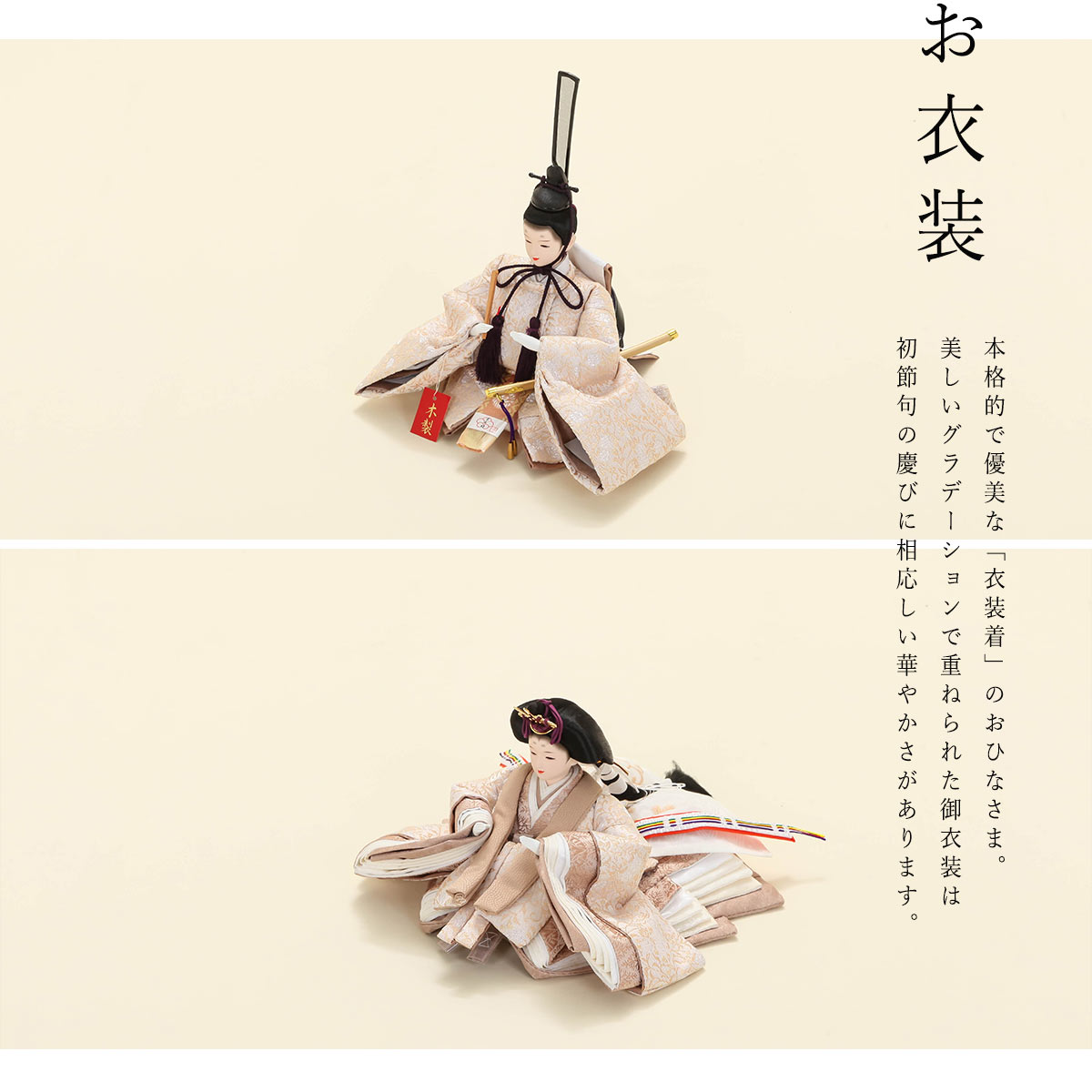 2/18〜2/25☆ポイント2倍！】雛人形 三段飾 芥子 白茶牡丹唐草 木製三