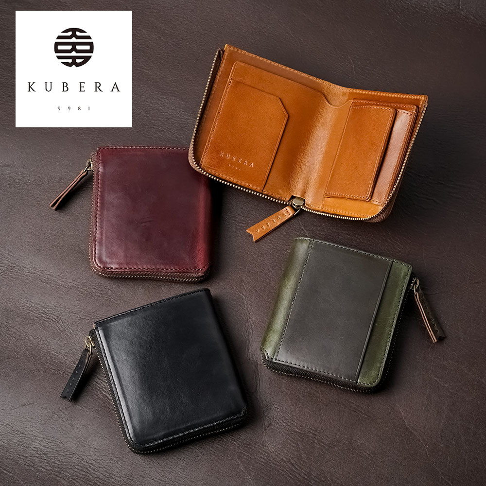 KUBERA9981 クベラ998 ミニ財布 L字ファスナー 二つ折り財布 財布 二