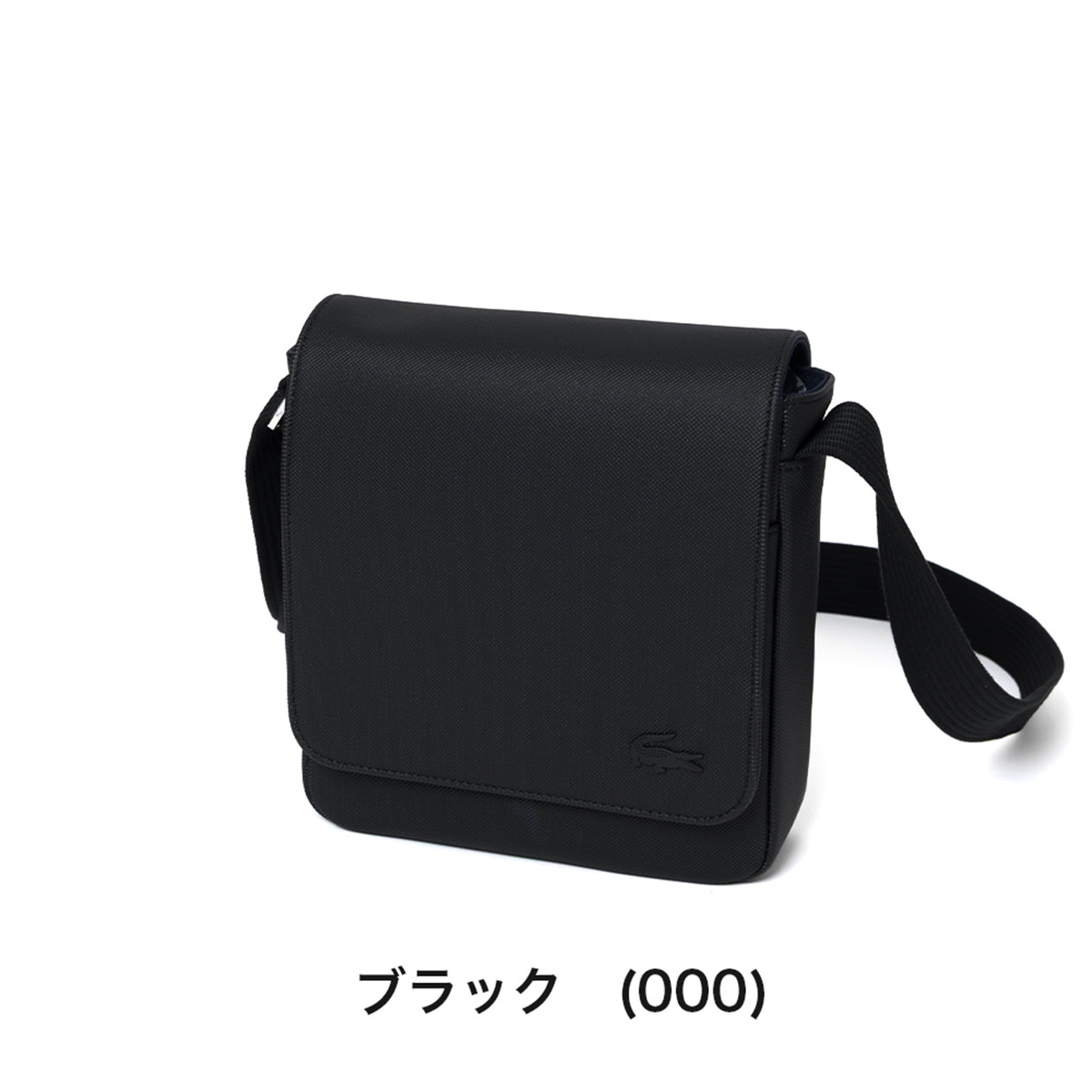 LACOSTE（ラコステ） ショルダーバッグ バッグ フラップショルダー