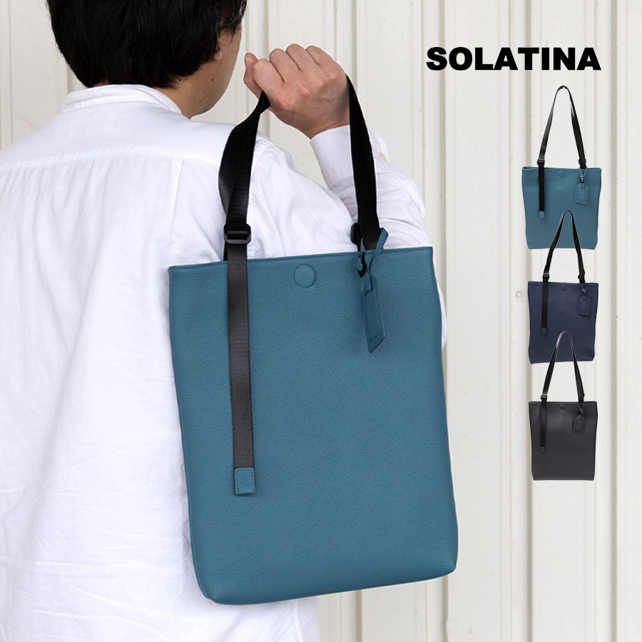 SOLATINA（ソラチナ） トートバッグ メンズ 肩掛け 本革 革 レザー a4