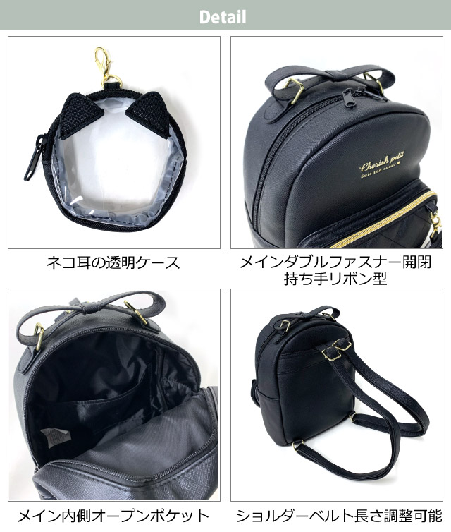 MISA☆様リクエスト 小さなリュック2点 花柄（黒白）ネモフィラ