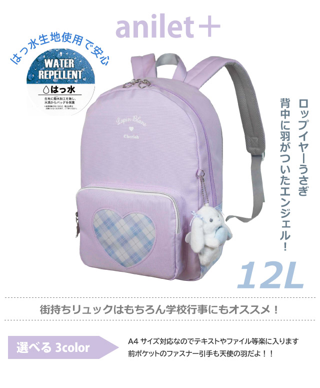 リュックサック 子供 子供用 子ども 遠足 人気 可愛い 通学 学童