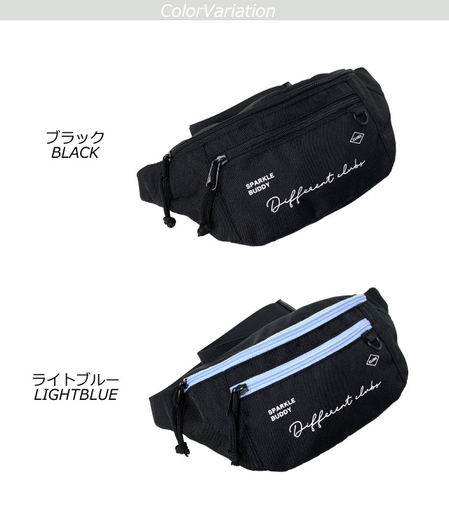 ボディバッグ キッズ 女子 黒 ワンショルダー 斜めがけ ウエストポーチ