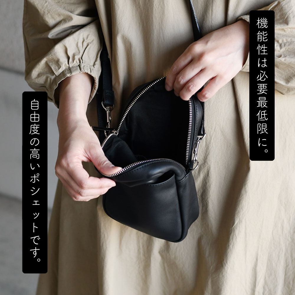 縦長スクエアポシェット ブラックレザー 2wayミニショルダーバッグ