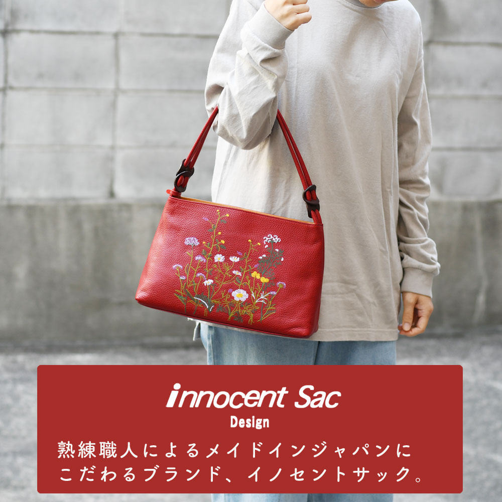 ハンドバッグ 花柄 刺繍 角底台形トートバッグ A5サイズ 日本製