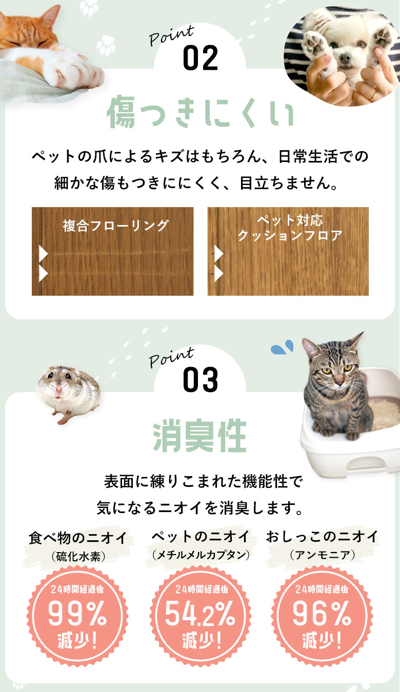 ペット対応 クッションフロア 石目調 約6畳 土足対応 東リ CF-3746