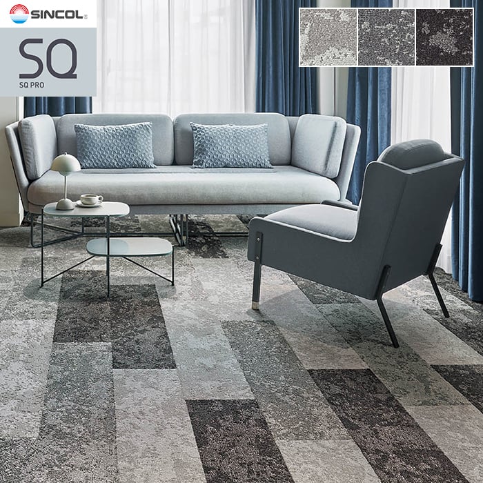 シンコール タイルカーペット 高級タイルカーペット アブスト［長方形
