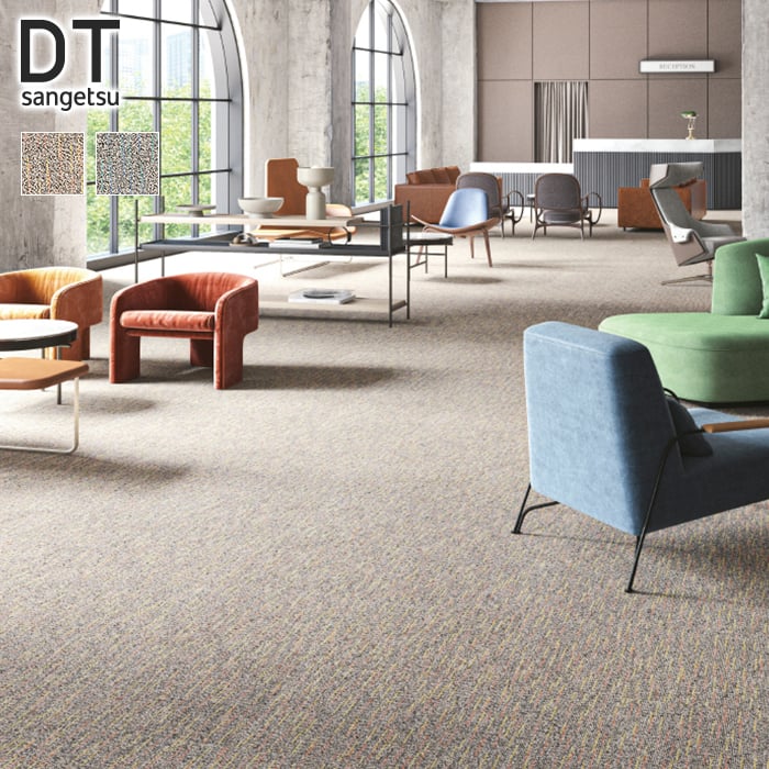 タイルカーペット 50×50サンゲツ」の人気商品一覧 | 安い商品を通販