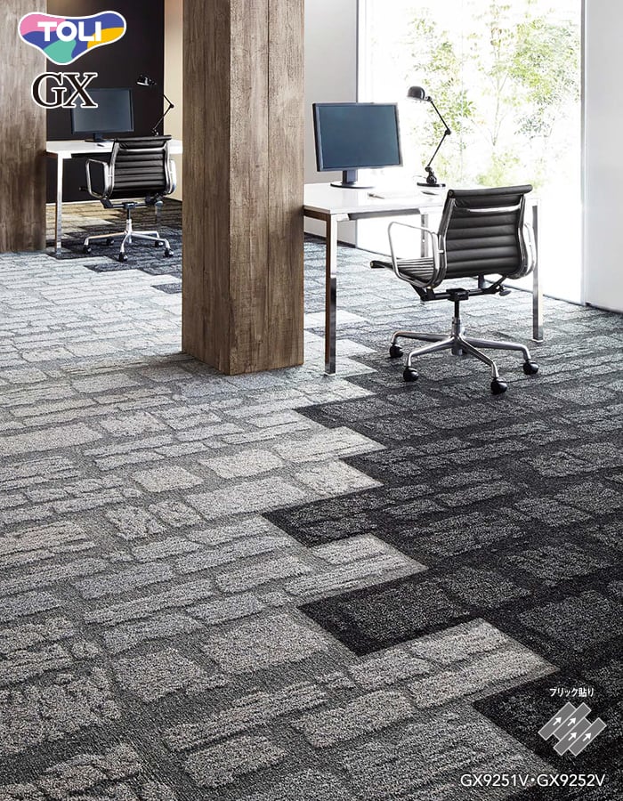 東リ（TOLI） (法人・個人事業主様は送料無料) タイルカーペット 25