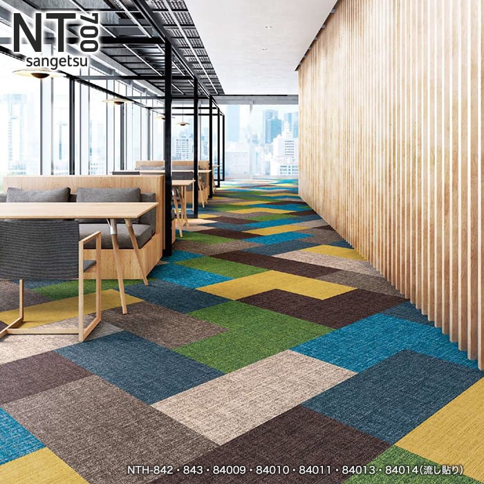 サンゲツ（SANGETSU） タイルカーペット 50×50 NTH-84007〜NTH-842 7.7