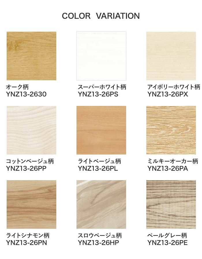 DAIKEN 框 巾木 玄関造作材 セレクト 玄関巾木(L型/芯同梱) 1950mm