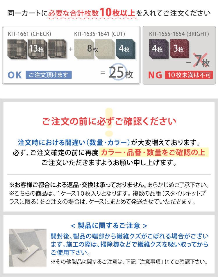 サンゲツ（SANGETSU） 【レビュー特典】サンゲツ タイルカーペット