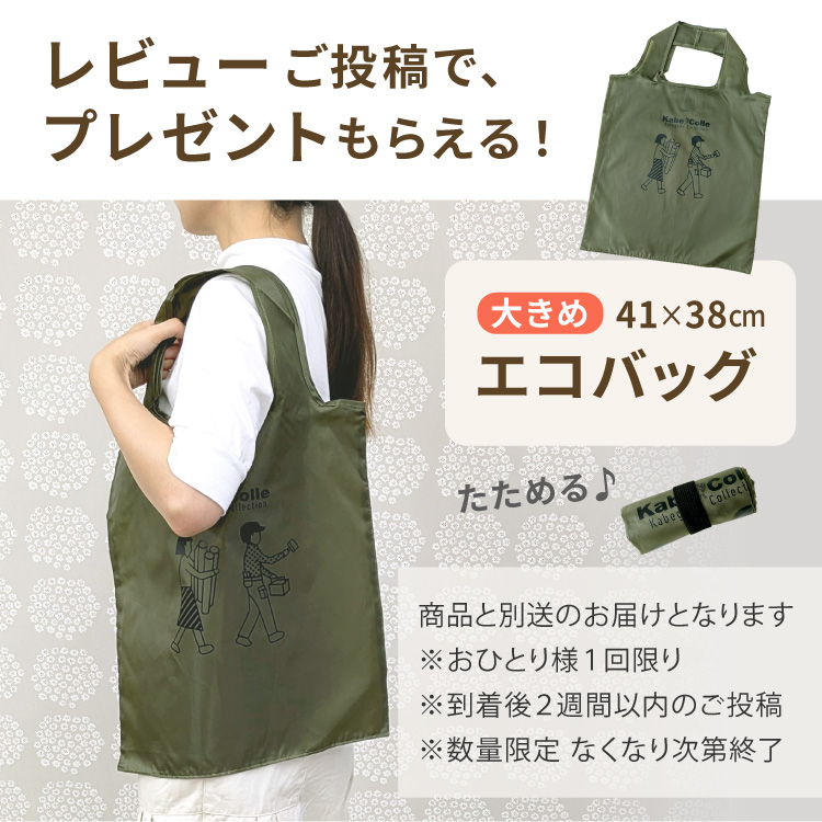 サンゲツ（SANGETSU） 【レビュー特典】激安［各色20枚単位］サンゲツ