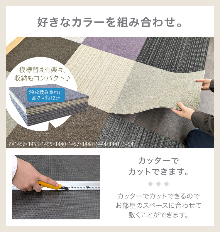 サンゲツ（SANGETSU） 【レビュー特典】激安［各色20枚単位］サンゲツ