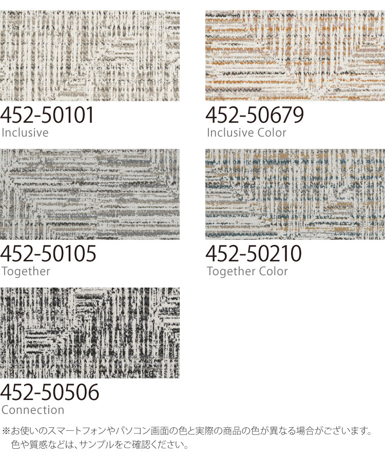 サンゲツ（SANGETSU） 【サンプル専用ページ】サンゲツ タイル