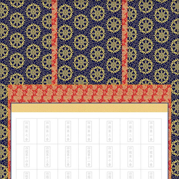 納経集印掛軸 四国八十八ヶ所巡礼朱印 お遍路さん 霊場巡り掛け軸 N1