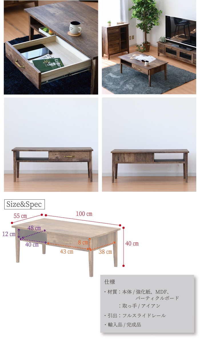 センターテーブル おしゃれ ウォールナット柄 北欧 木製 引き出し
