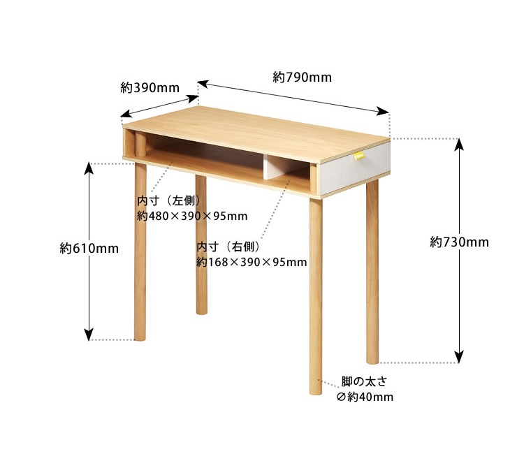 ideaco（イデアコ） コンパクトでスリムな学習机 PLYWOOD Series