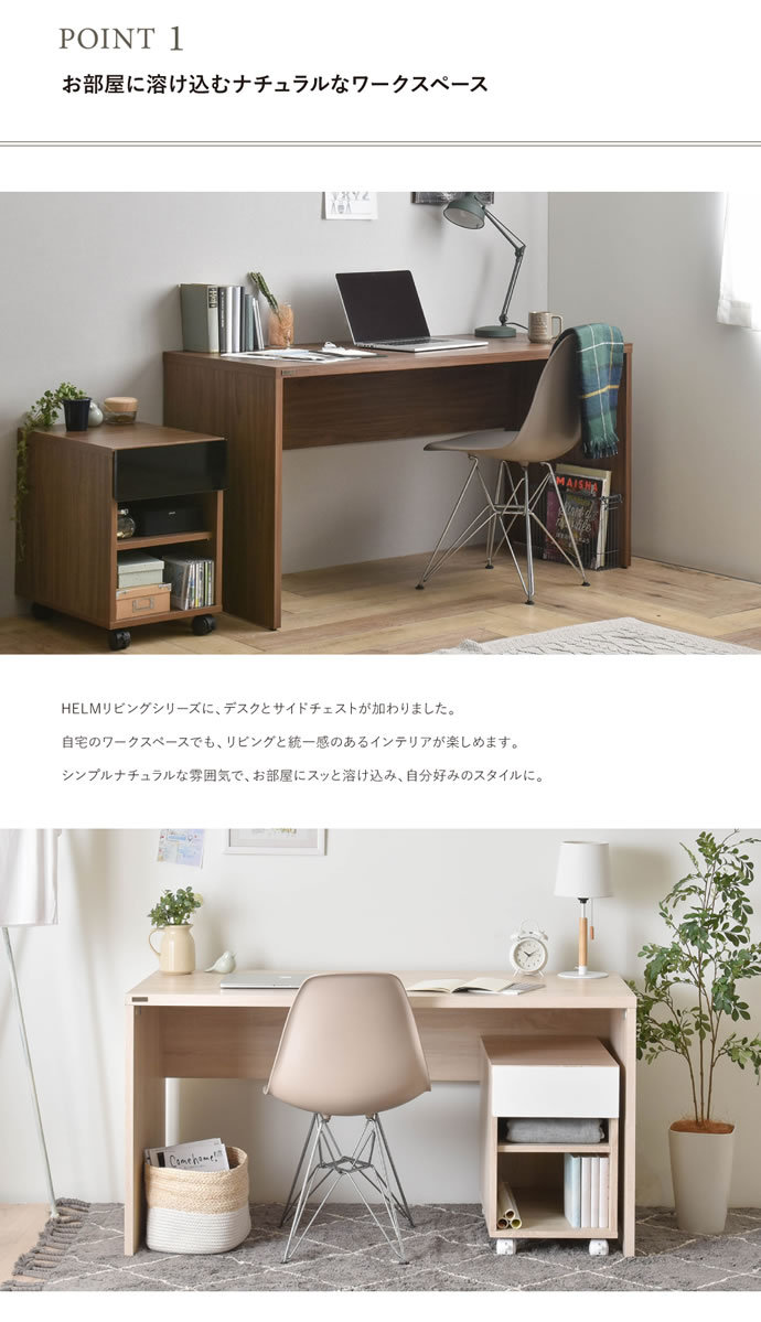 幅140cm デスク PC パソコンデスク 机 オフィスデスク 学習机 書斎机