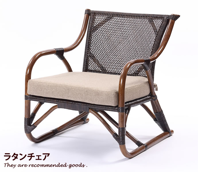 チェア 椅子 いす イス ラタン 籐 ラウンジチェア パーソナルチェア