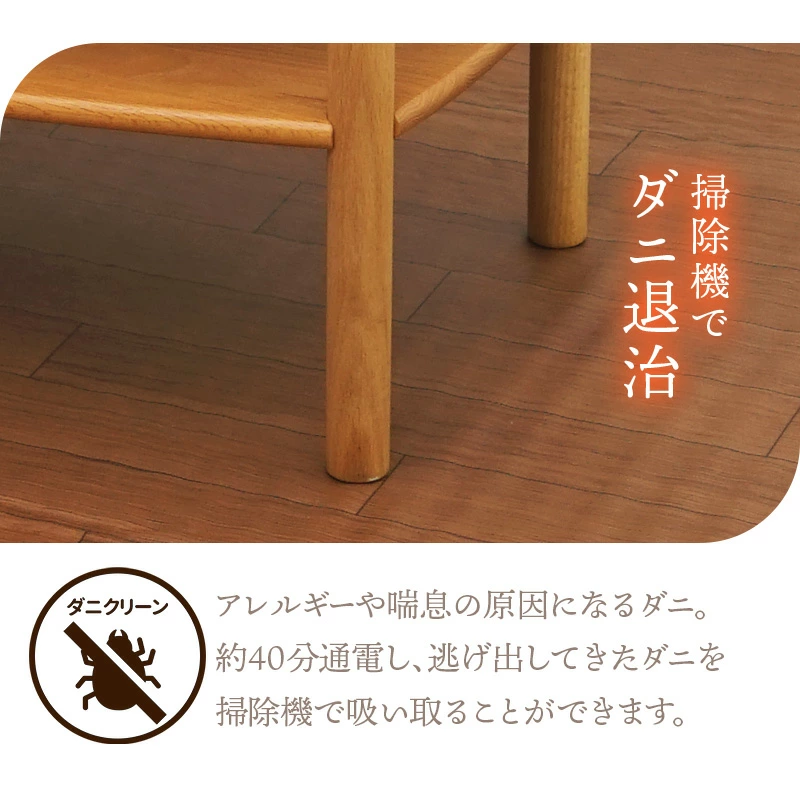 広電（KODEN） ホットカーペット フローリング調 防水 CWC201H CWC301H