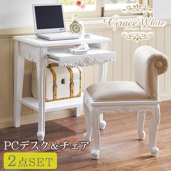 HAGiHARA（萩原） デスク チェアセット おしゃれ 机 椅子 木製