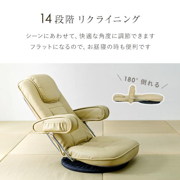 HAGiHARA（萩原） 座椅子 おしゃれ ハイバック 回転 14段階角度調節