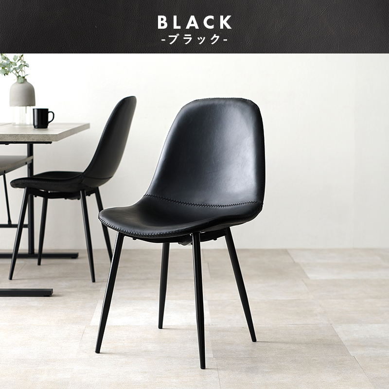 HAGiHARA（萩原） チェア おしゃれ ダイニングチェア 2脚セット