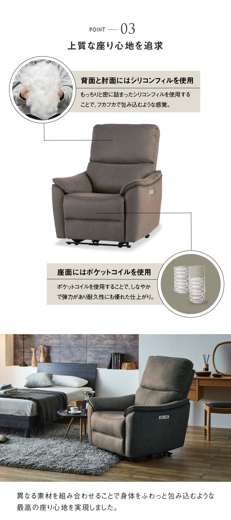 RELAX FORM（リラックスフォーム） 関家具 公式店 パーソナルソファ