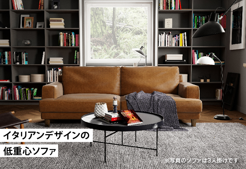 RELAX FORM（リラックスフォーム） 関家具 公式店 ソファー 3人掛け