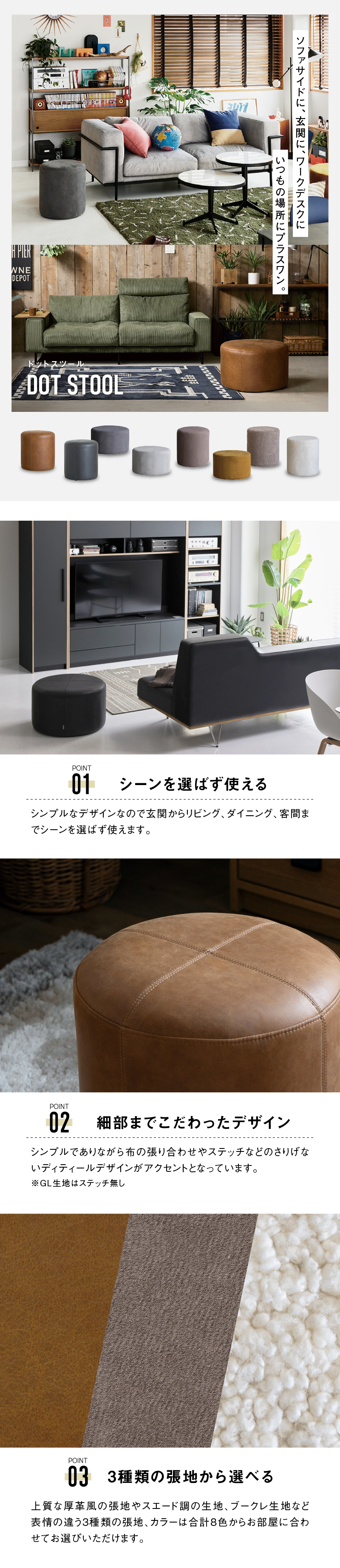 CRUSH CRASH PROJECT 関家具 公式店 スツール おしゃれ 北欧 椅子