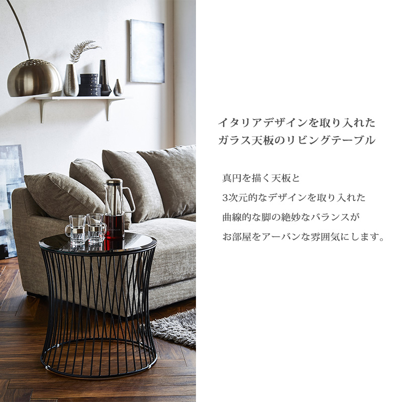 RELAX FORM（リラックスフォーム） 関家具 公式店 サイドテーブル