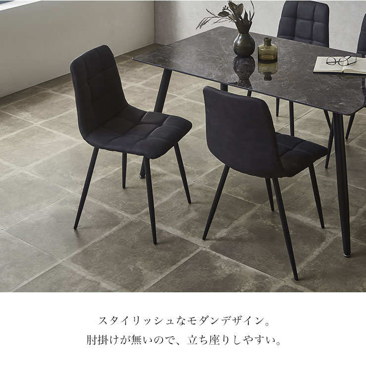 KAGUCOCO 2脚入 ダイニングチェア 2脚セット おしゃれ ダイニング
